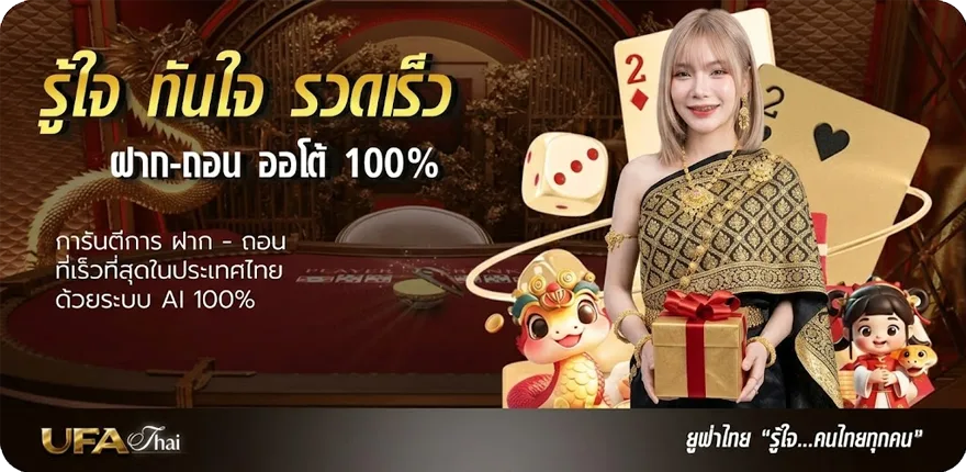 แบนเนอร์ สลากออมสินดิจิทัล 1 ปี ล่าสุด — โปรโมชั่นสมาชิกใหม่