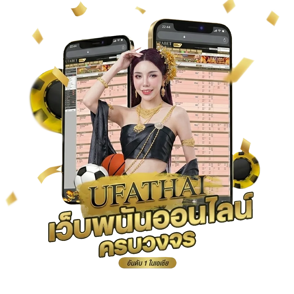 สลากออมสินดิจิทัล 1 ปี Bonus Banner — สมาชิกใหม่